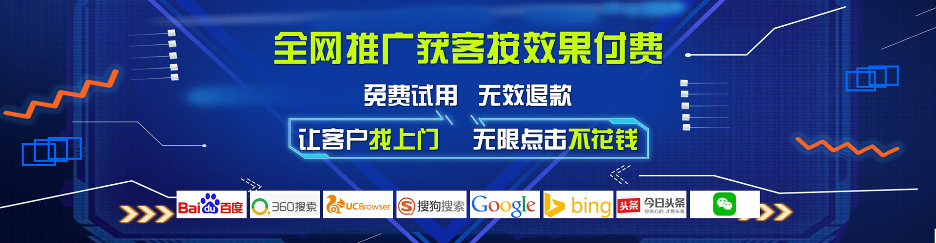 纳溪百度竞价托管