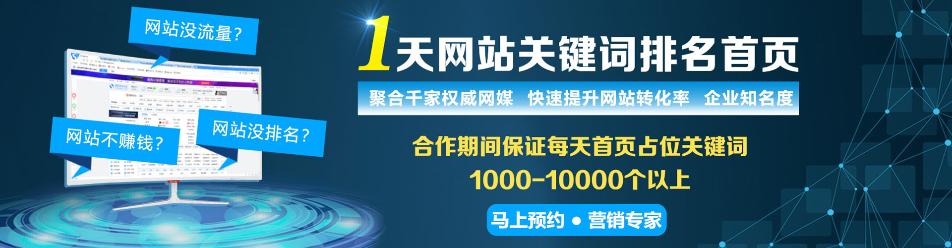 纳溪sem推广
