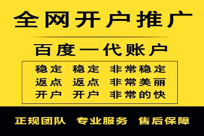 案例分享：SEM推广助力企业实现品牌口碑传播